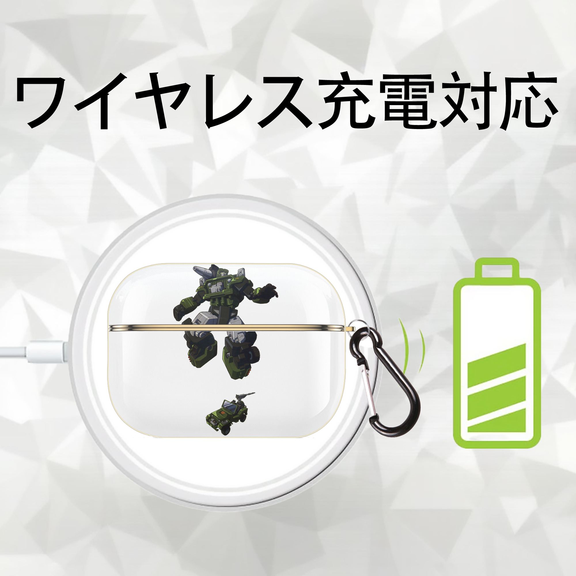  【AirPods Pro用】ハードシェル保護ケース｜耐衝撃・防指紋・カラビナ付き商品仕様