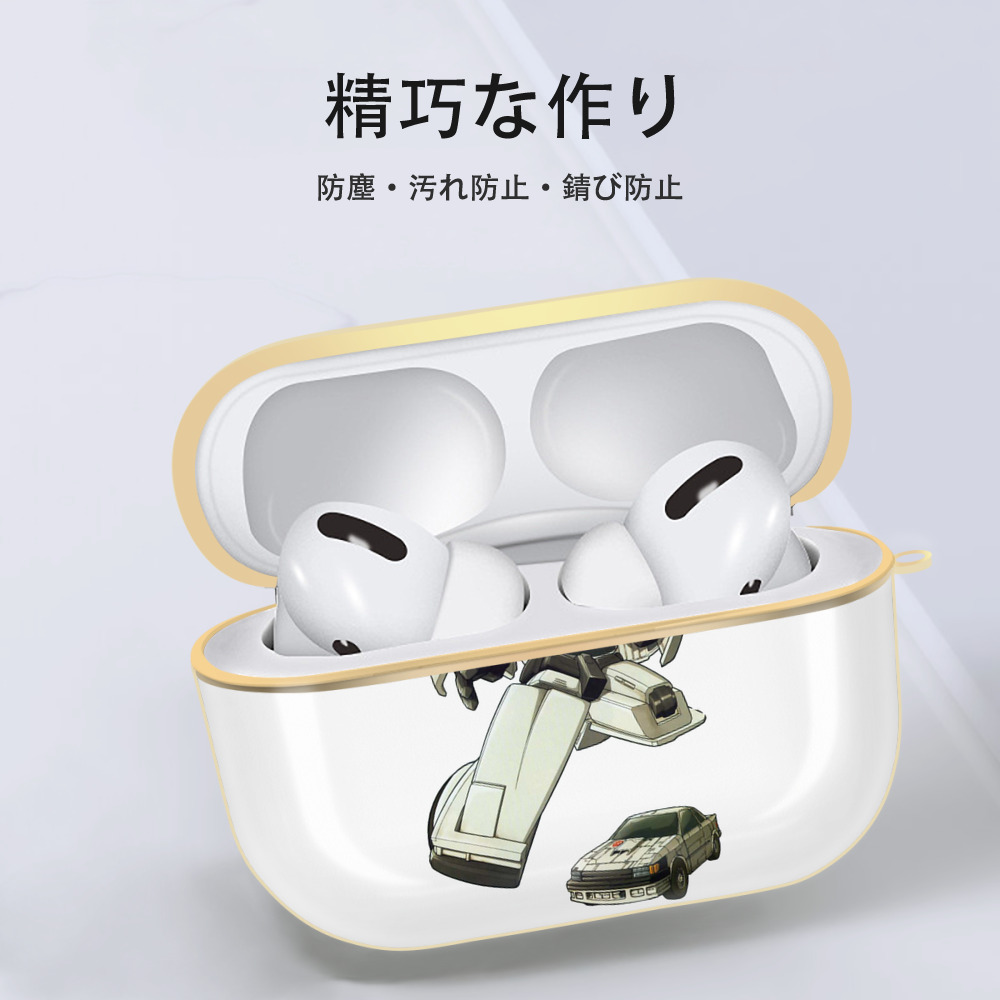  【AirPods Pro用】ハードシェル保護ケース｜耐衝撃・防指紋・カラビナ付き商品仕様