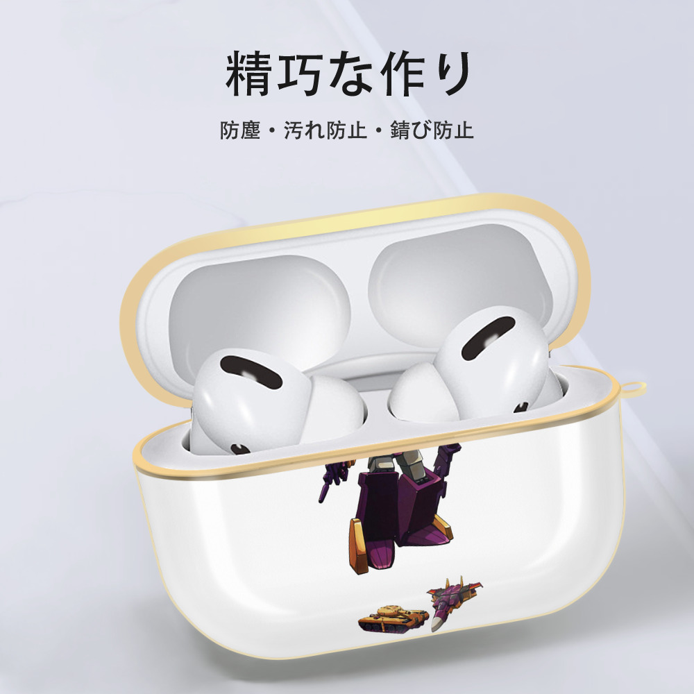  【AirPods Pro用】ハードシェル保護ケース｜耐衝撃・防指紋・カラビナ付き商品仕様