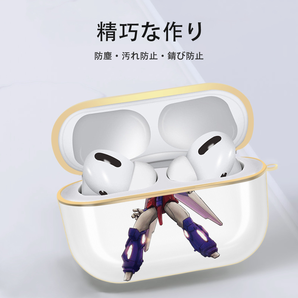  【AirPods Pro用】ハードシェル保護ケース｜耐衝撃・防指紋・カラビナ付き商品仕様