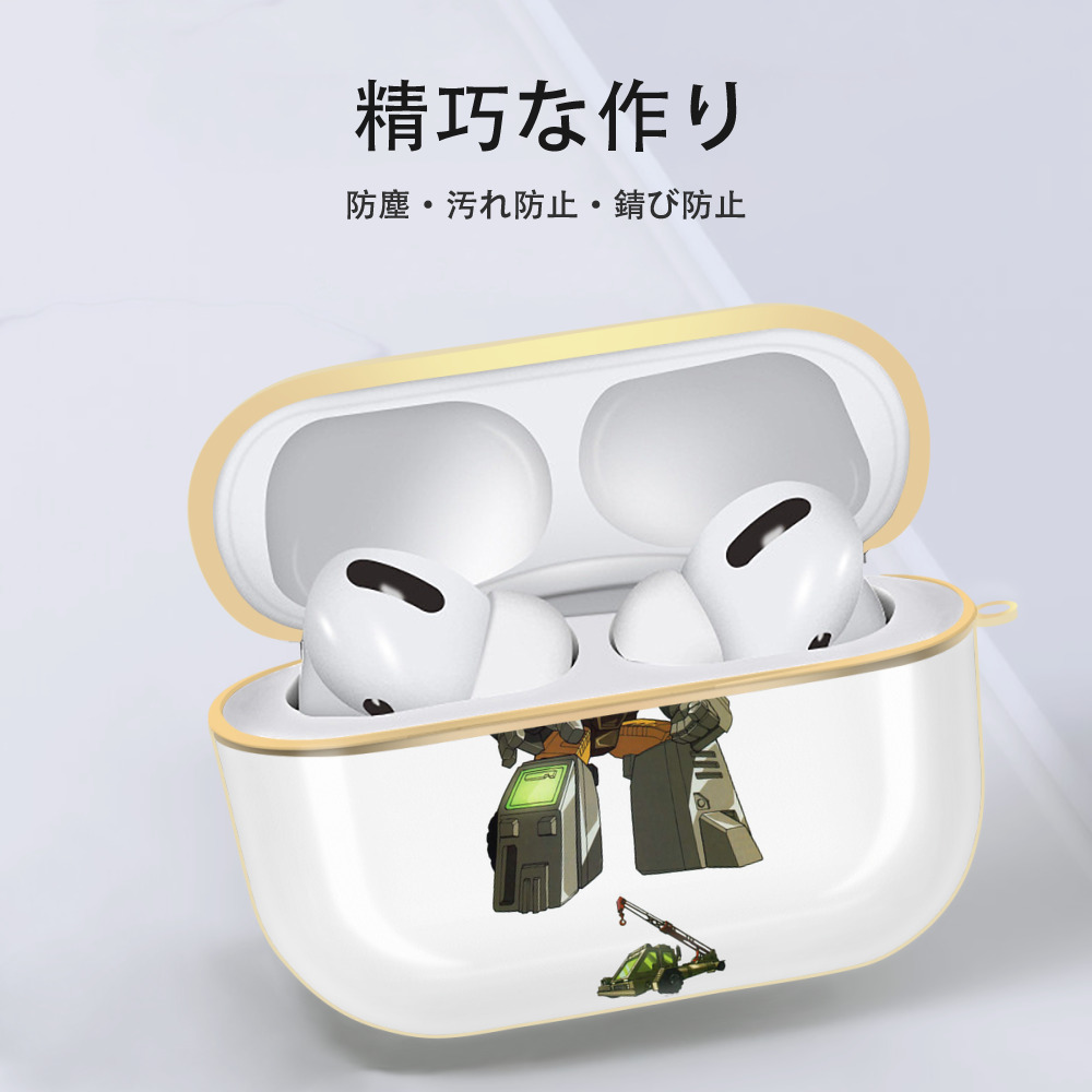  【AirPods Pro用】ハードシェル保護ケース｜耐衝撃・防指紋・カラビナ付き商品仕様