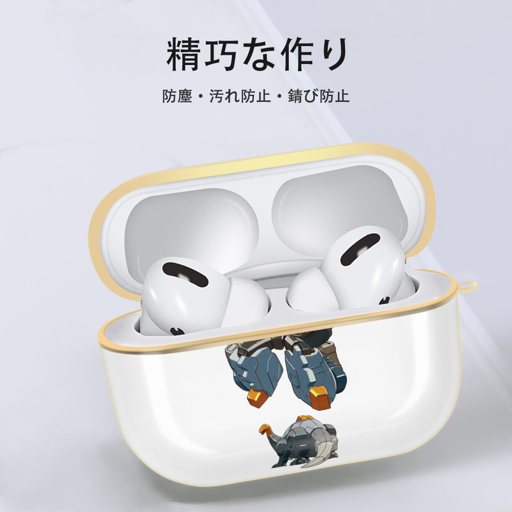  【AirPods Pro用】ハードシェル保護ケース｜耐衝撃・防指紋・カラビナ付き商品仕様