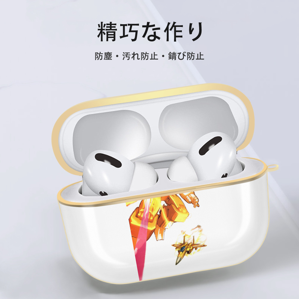 【AirPods Pro用】ハードシェル保護ケース｜耐衝撃・防指紋・カラビナ付き商品仕様