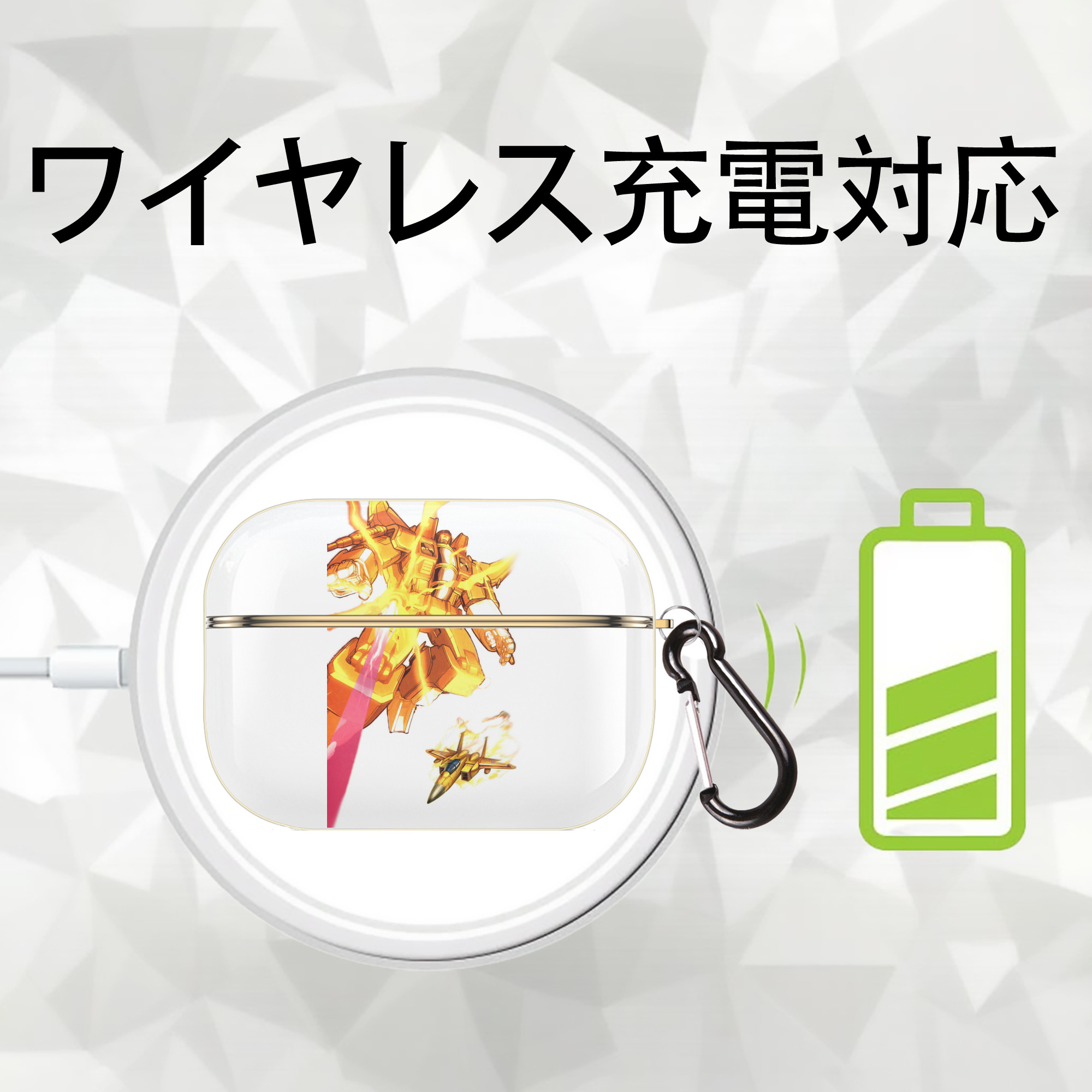  【AirPods Pro用】ハードシェル保護ケース｜耐衝撃・防指紋・カラビナ付き商品仕様