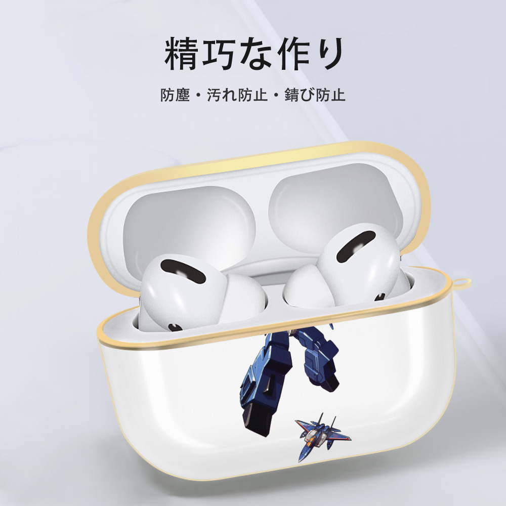  【AirPods Pro用】ハードシェル保護ケース｜耐衝撃・防指紋・カラビナ付き商品仕様