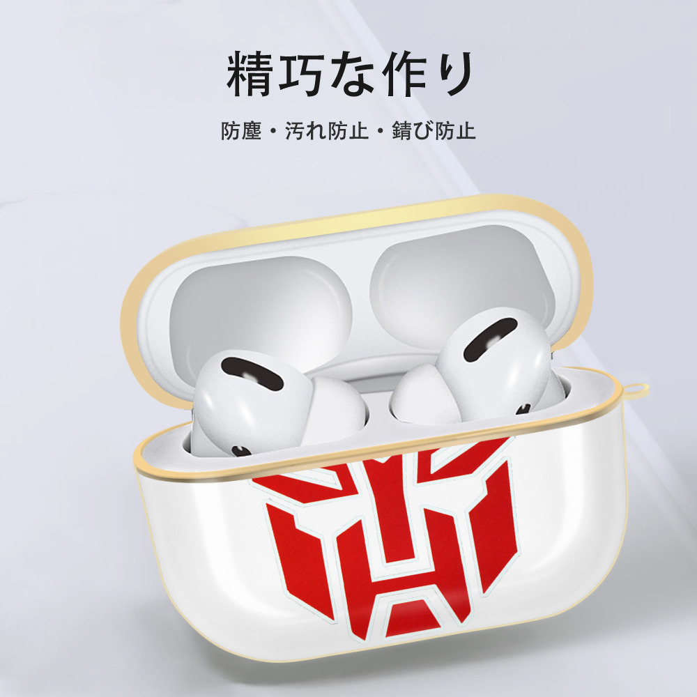  【AirPods Pro用】ハードシェル保護ケース｜耐衝撃・防指紋・カラビナ付き商品仕様