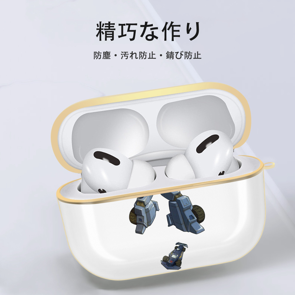  【AirPods Pro用】ハードシェル保護ケース｜耐衝撃・防指紋・カラビナ付き商品仕様