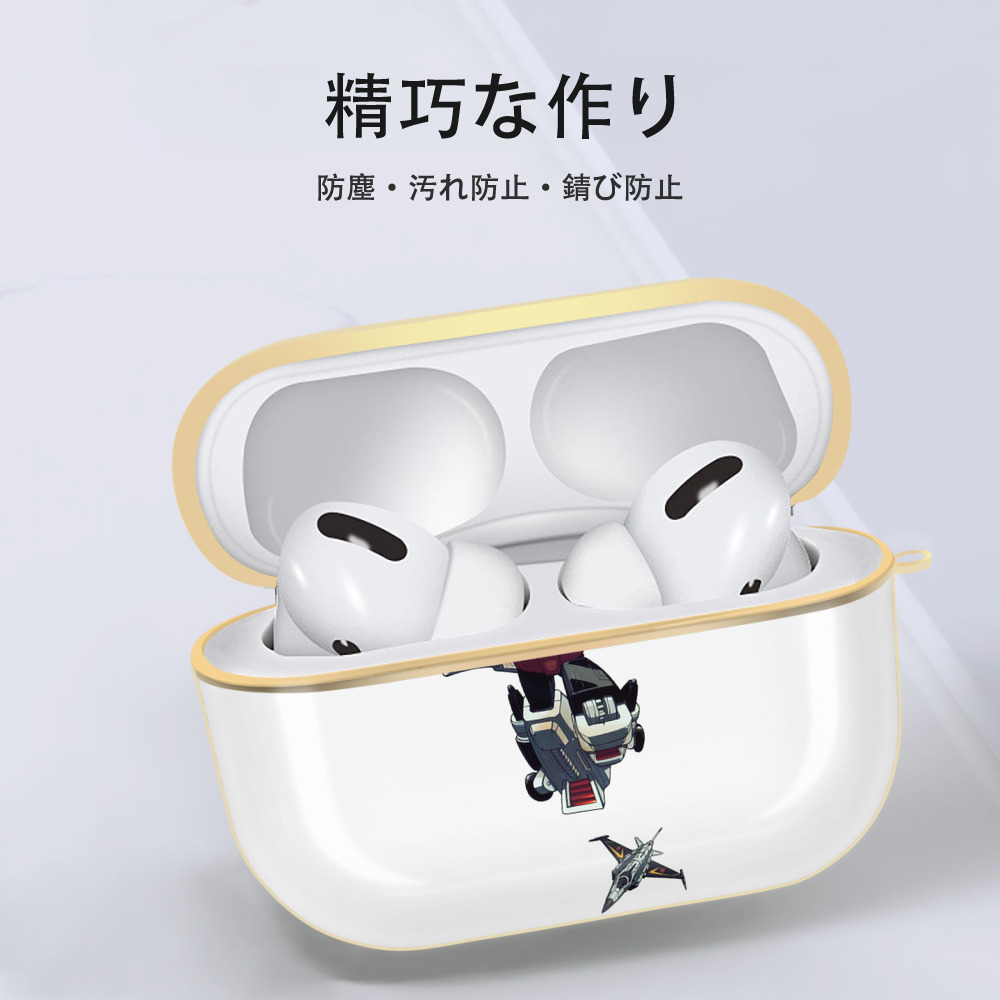  【AirPods Pro用】ハードシェル保護ケース｜耐衝撃・防指紋・カラビナ付き商品仕様