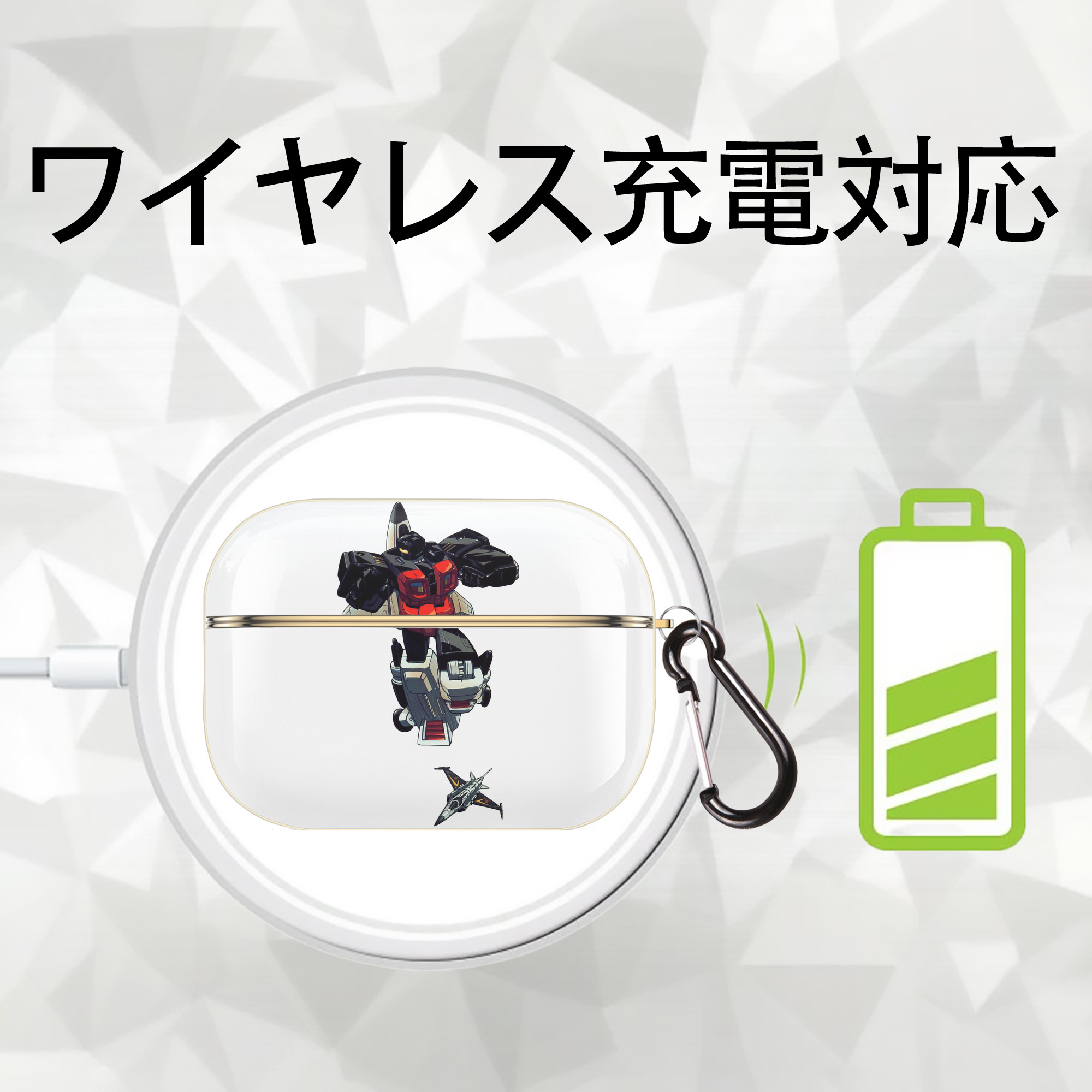  【AirPods Pro用】ハードシェル保護ケース｜耐衝撃・防指紋・カラビナ付き商品仕様