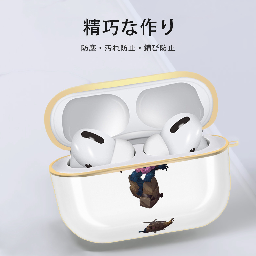  【AirPods Pro用】ハードシェル保護ケース｜耐衝撃・防指紋・カラビナ付き商品仕様