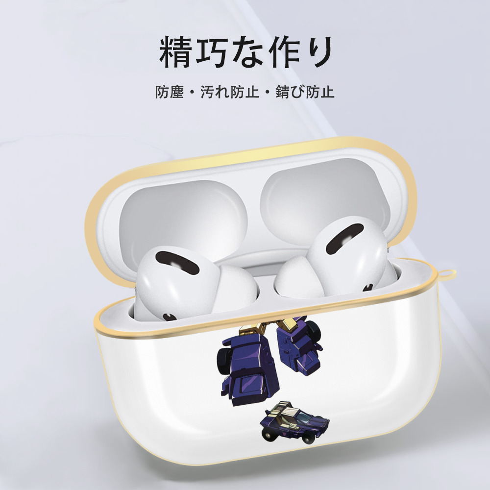  【AirPods Pro用】ハードシェル保護ケース｜耐衝撃・防指紋・カラビナ付き商品仕様