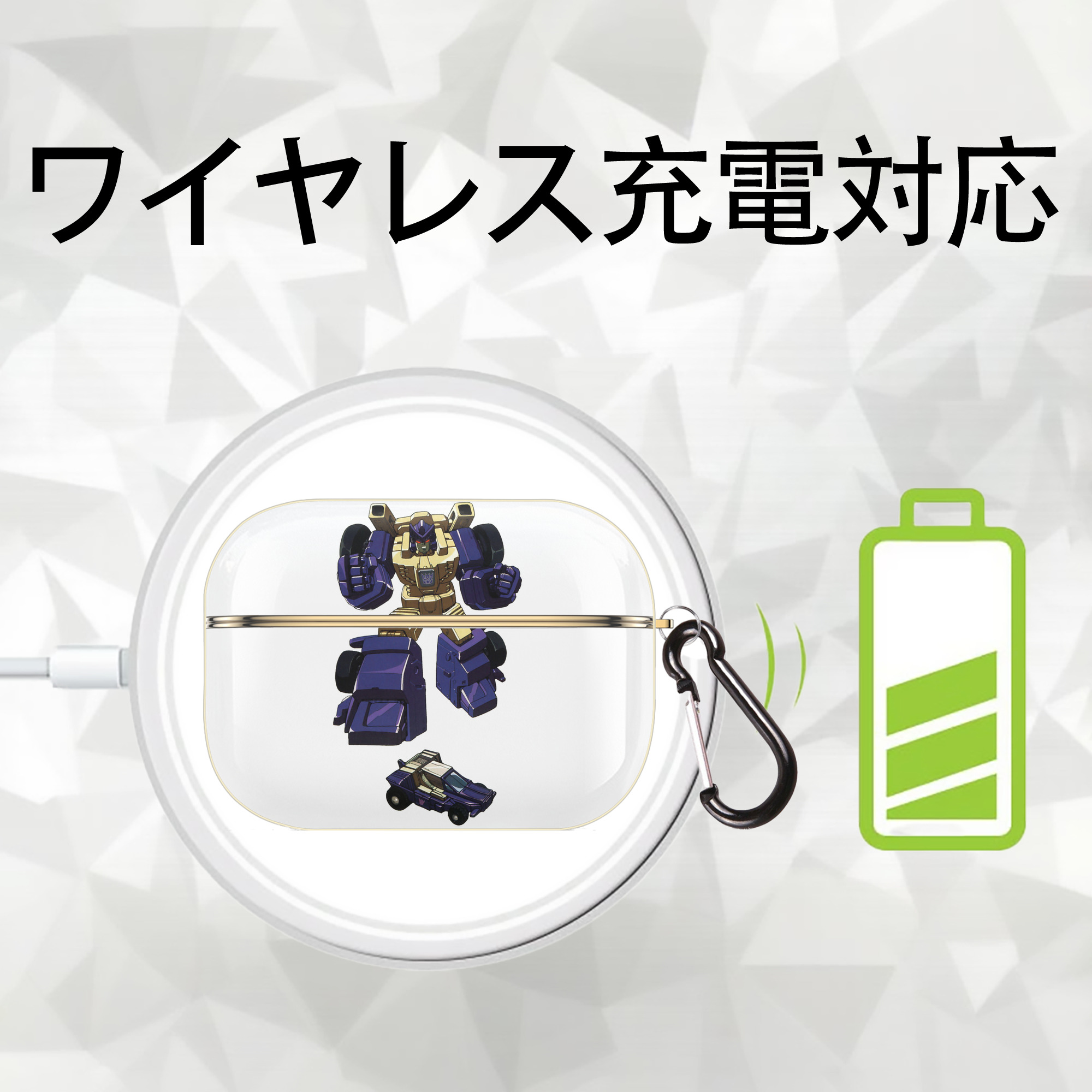  【AirPods Pro用】ハードシェル保護ケース｜耐衝撃・防指紋・カラビナ付き商品仕様
