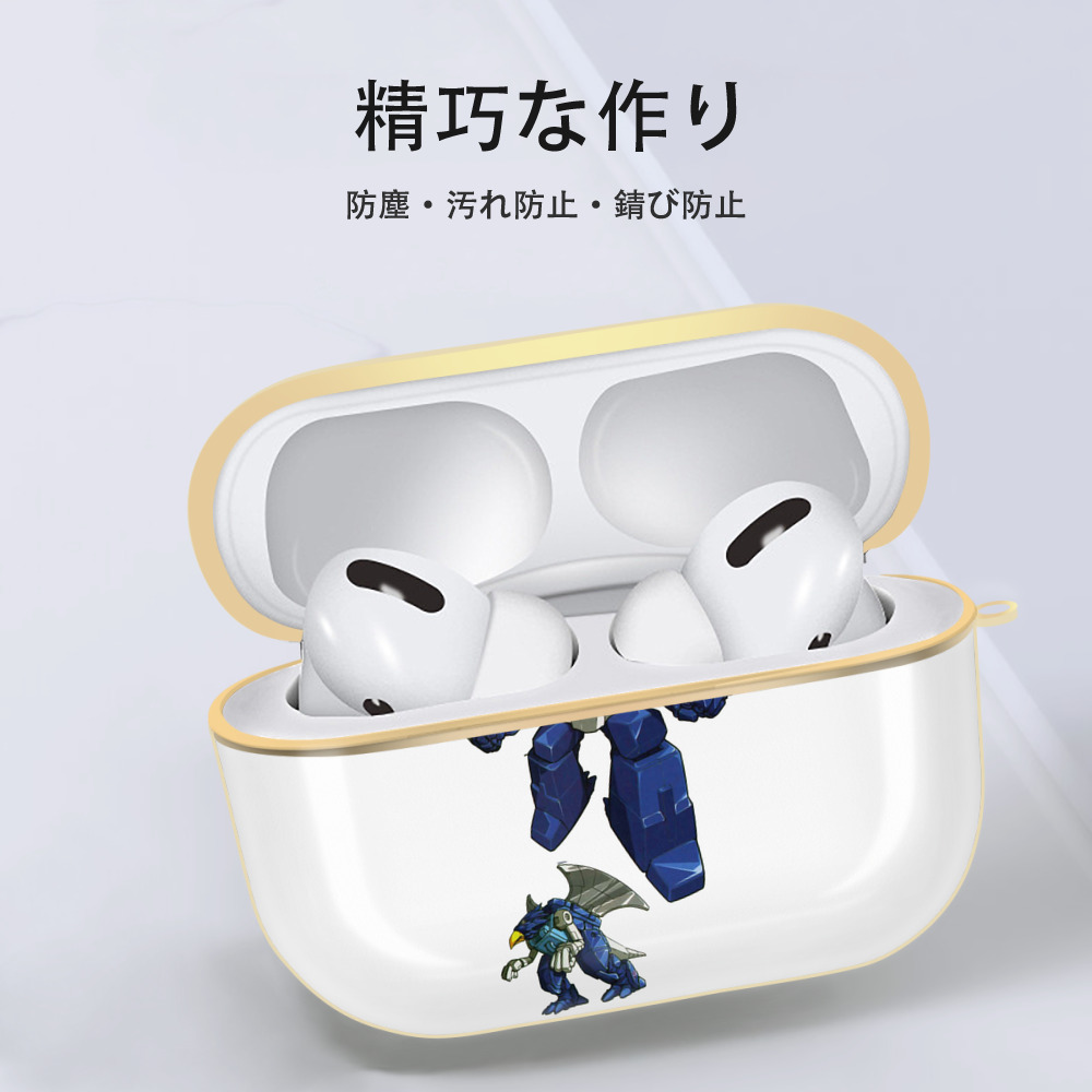  【AirPods Pro用】ハードシェル保護ケース｜耐衝撃・防指紋・カラビナ付き商品仕様