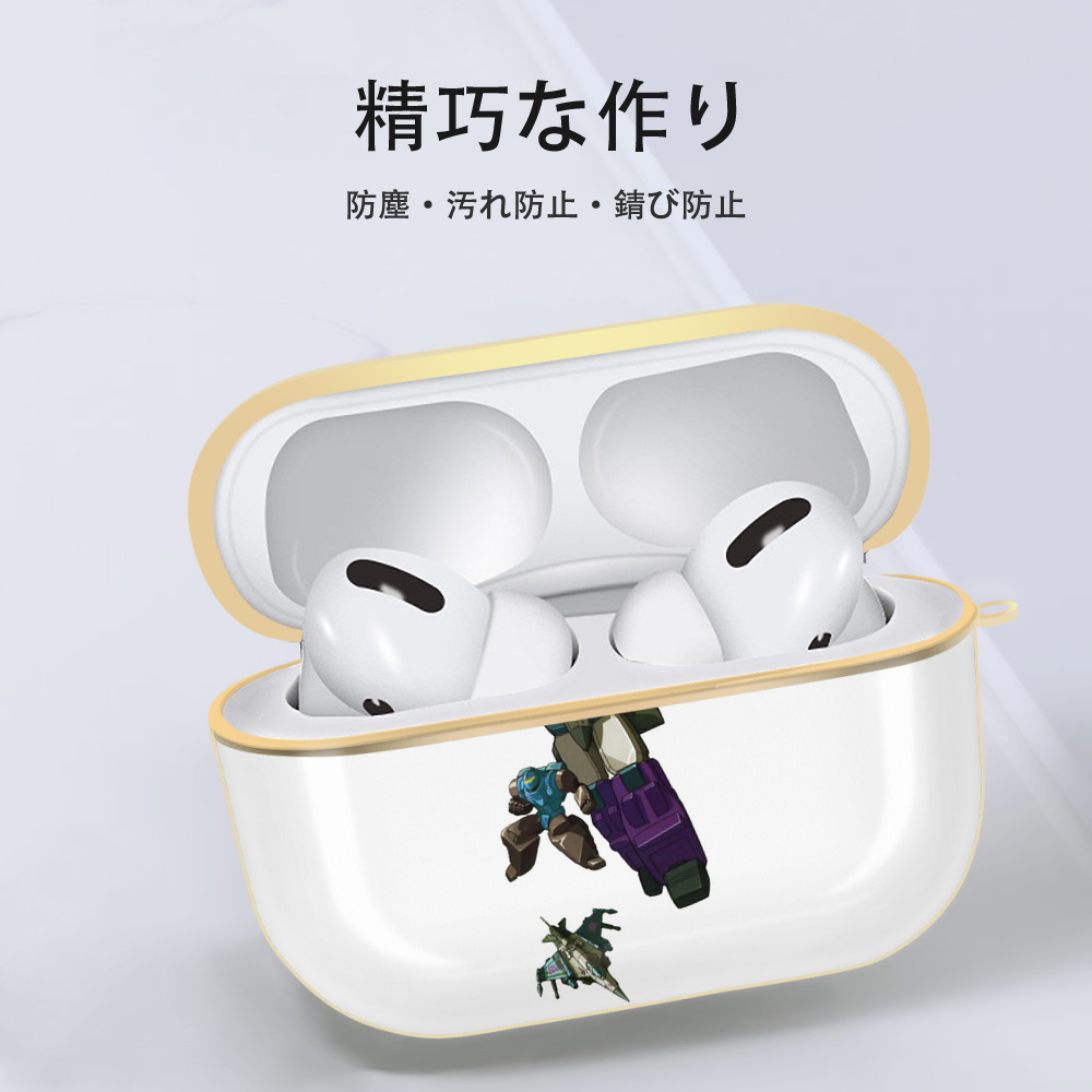  【AirPods Pro用】ハードシェル保護ケース｜耐衝撃・防指紋・カラビナ付き商品仕様