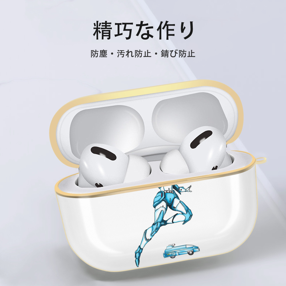  【AirPods Pro用】ハードシェル保護ケース｜耐衝撃・防指紋・カラビナ付き商品仕様