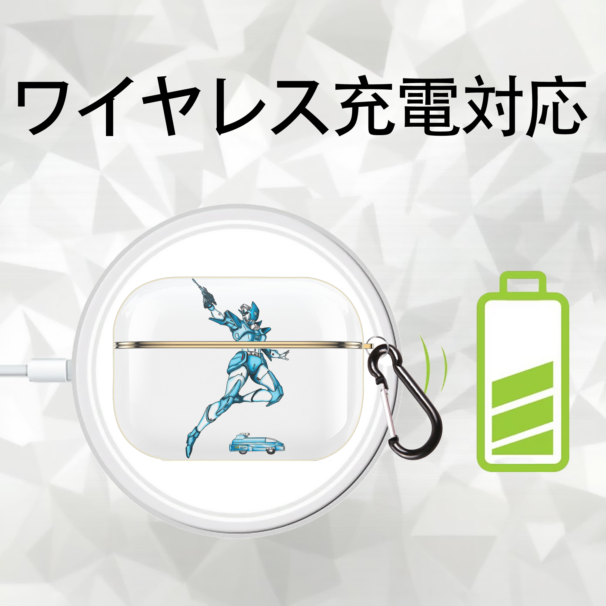  【AirPods Pro用】ハードシェル保護ケース｜耐衝撃・防指紋・カラビナ付き商品仕様