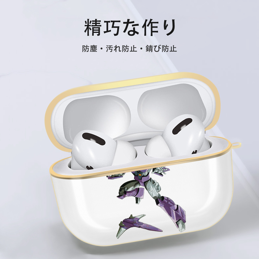  【AirPods Pro用】ハードシェル保護ケース｜耐衝撃・防指紋・カラビナ付き商品仕様