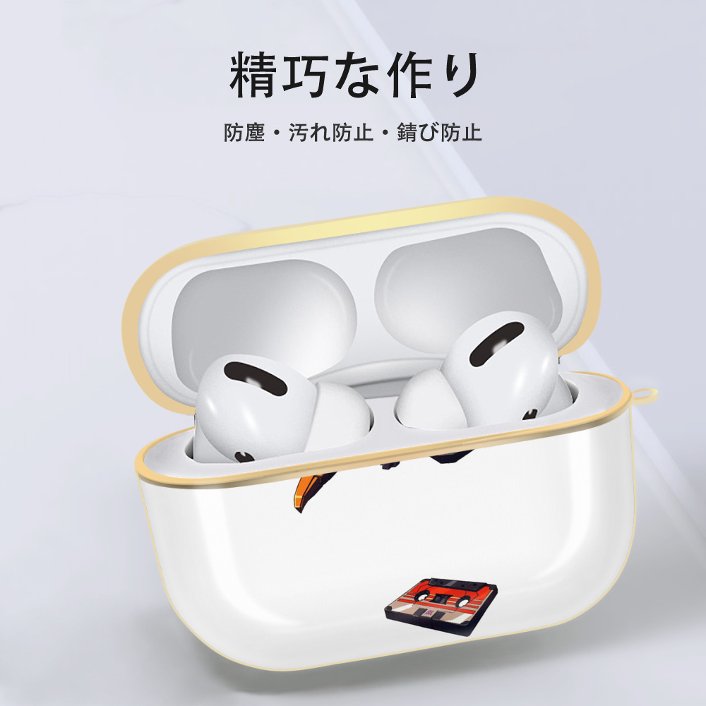  【AirPods Pro用】ハードシェル保護ケース｜耐衝撃・防指紋・カラビナ付き商品仕様