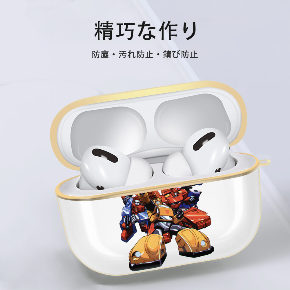  【AirPods Pro用】ハードシェル保護ケース｜耐衝撃・防指紋・カラビナ付き商品仕様