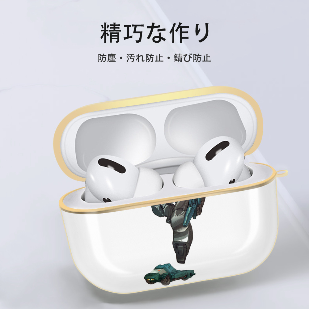  【AirPods Pro用】ハードシェル保護ケース｜耐衝撃・防指紋・カラビナ付き商品仕様