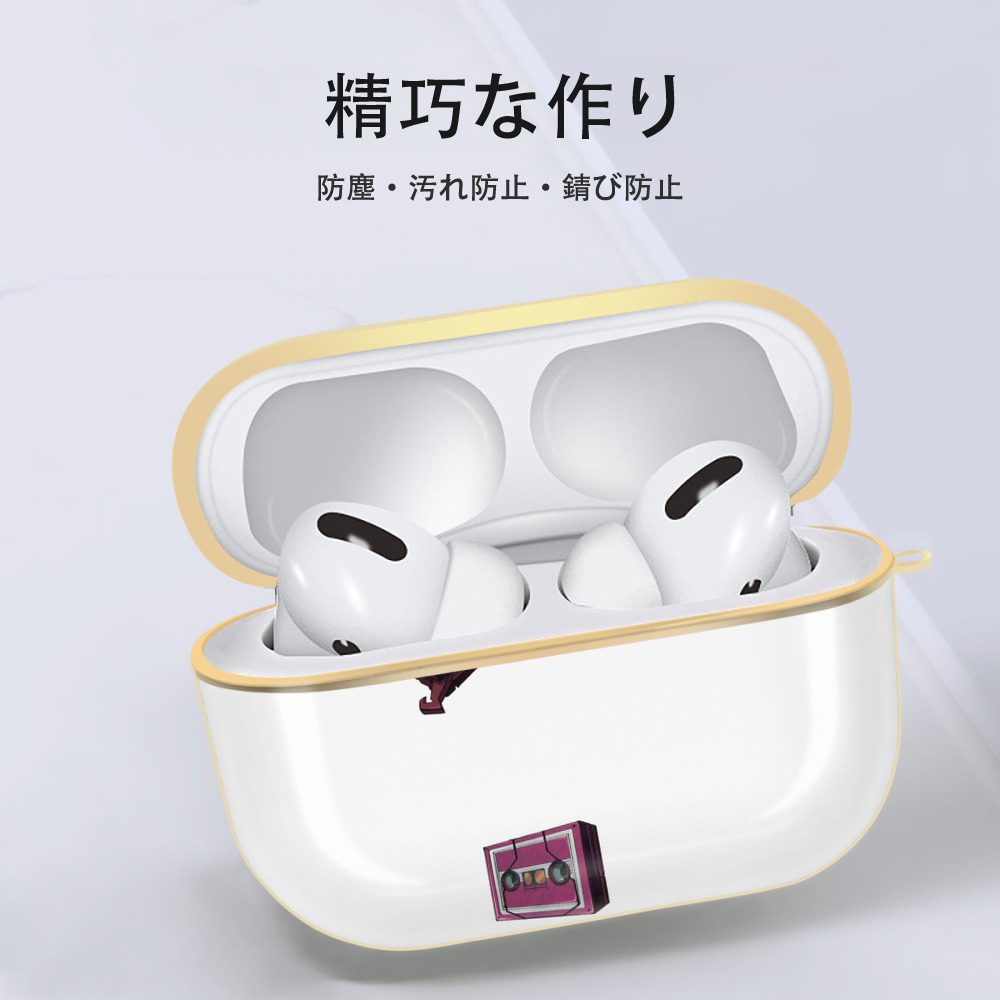  【AirPods Pro用】ハードシェル保護ケース｜耐衝撃・防指紋・カラビナ付き商品仕様