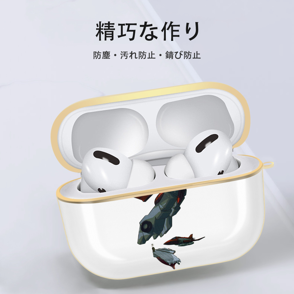  【AirPods Pro用】ハードシェル保護ケース｜耐衝撃・防指紋・カラビナ付き商品仕様
