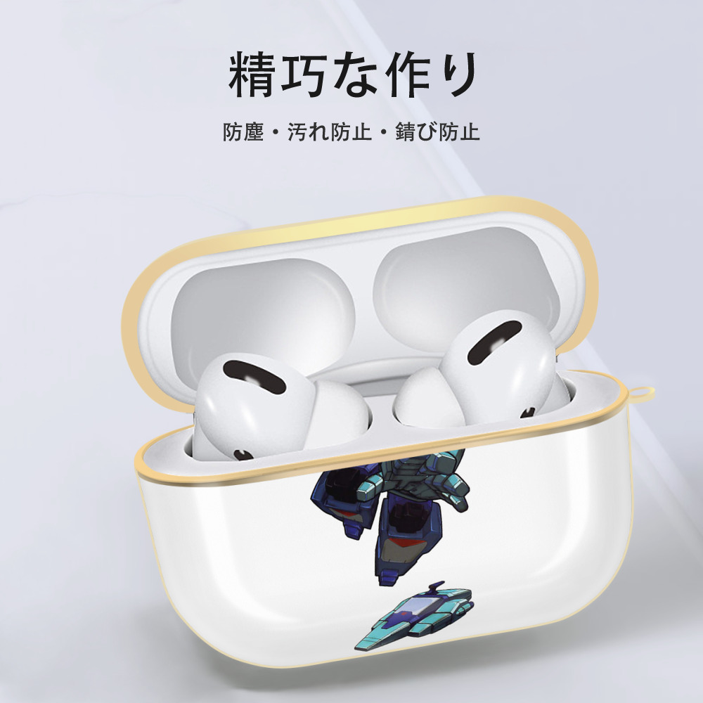  【AirPods Pro用】ハードシェル保護ケース｜耐衝撃・防指紋・カラビナ付き商品仕様