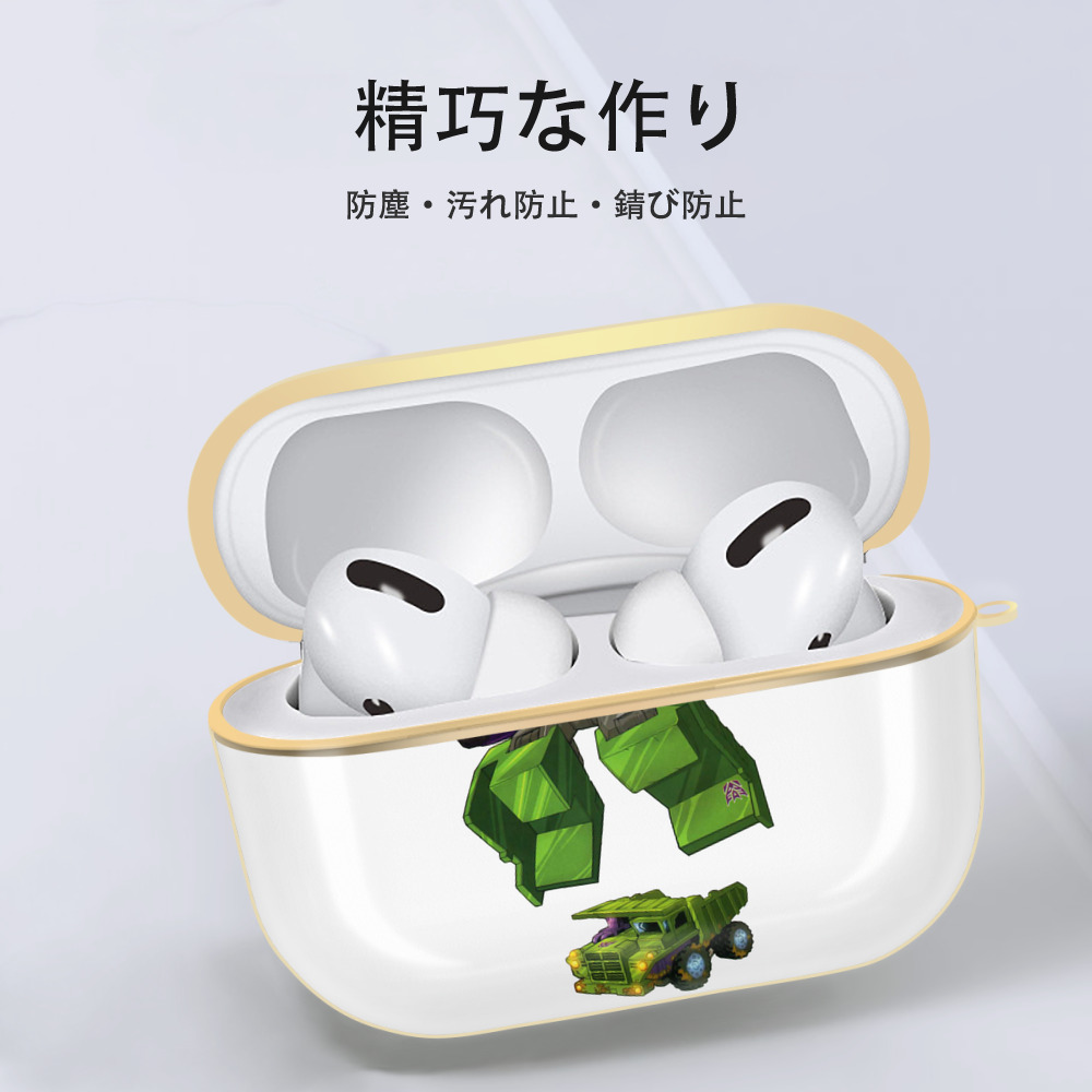  【AirPods Pro用】ハードシェル保護ケース｜耐衝撃・防指紋・カラビナ付き商品仕様