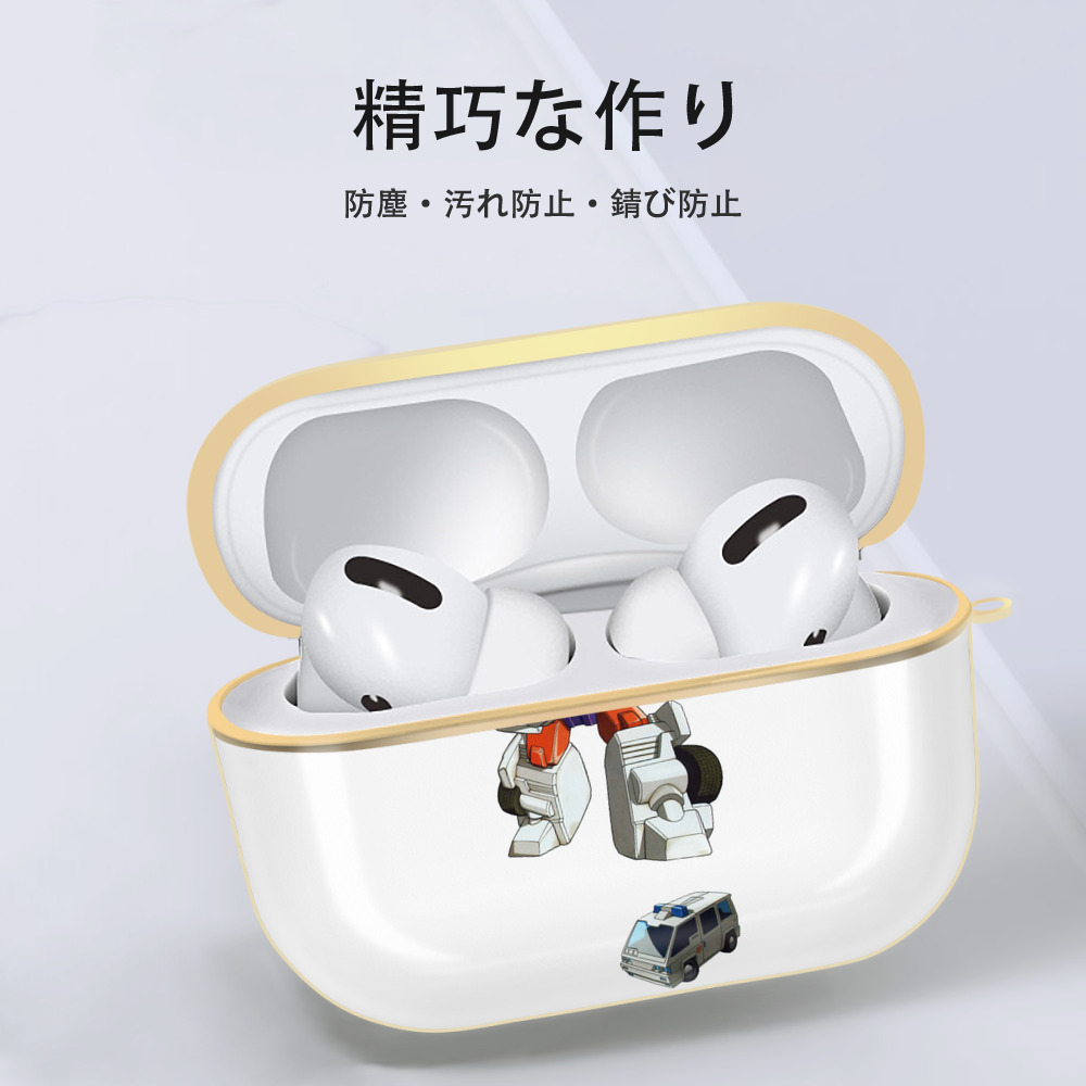  【AirPods Pro用】ハードシェル保護ケース｜耐衝撃・防指紋・カラビナ付き商品仕様