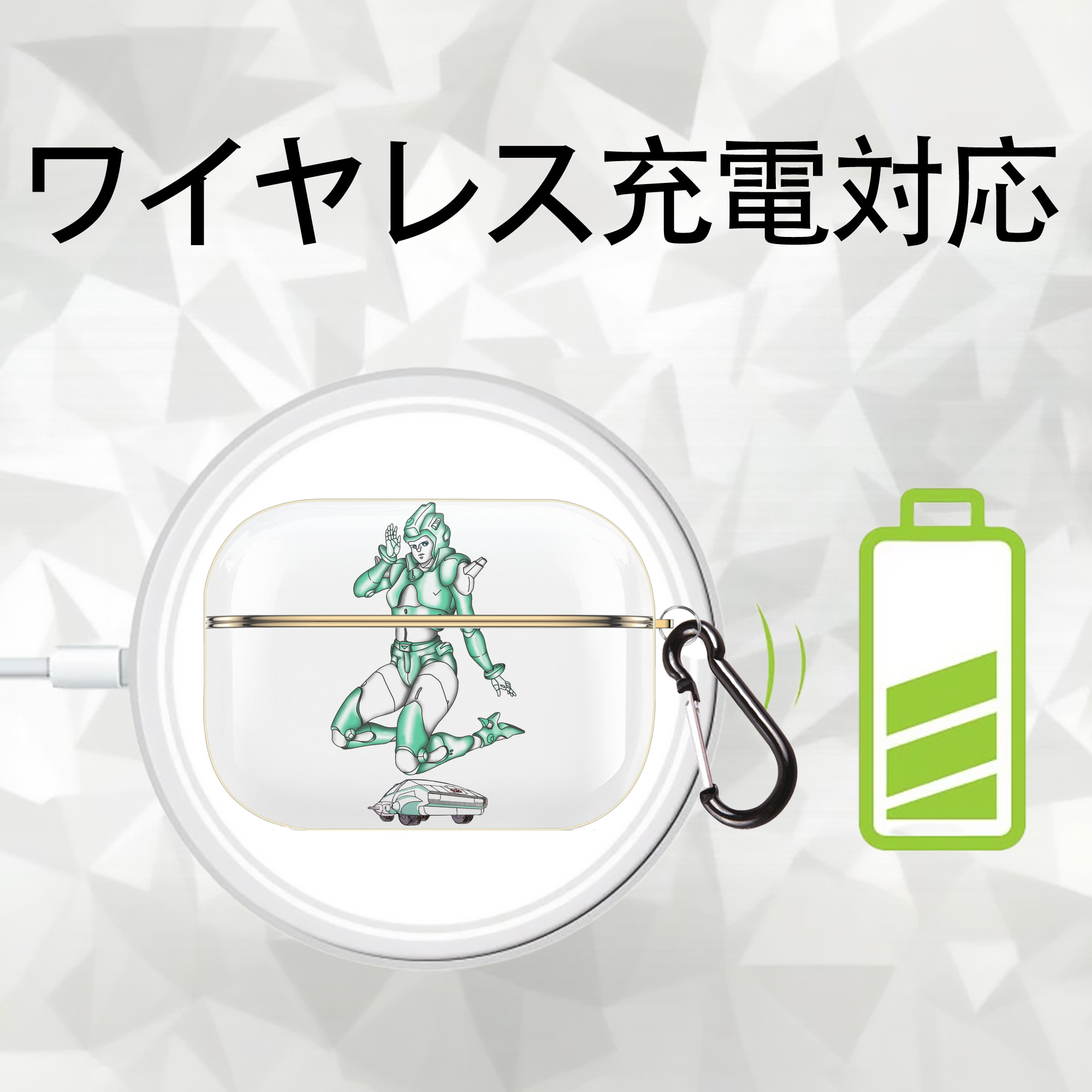  【AirPods Pro用】ハードシェル保護ケース｜耐衝撃・防指紋・カラビナ付き商品仕様