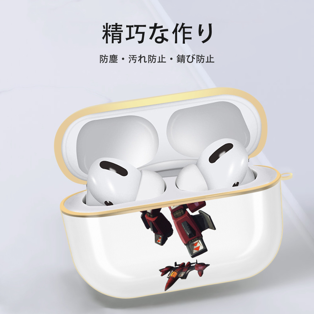  【AirPods Pro用】ハードシェル保護ケース｜耐衝撃・防指紋・カラビナ付き商品仕様