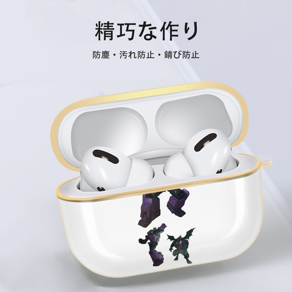  【AirPods Pro用】ハードシェル保護ケース｜耐衝撃・防指紋・カラビナ付き商品仕様