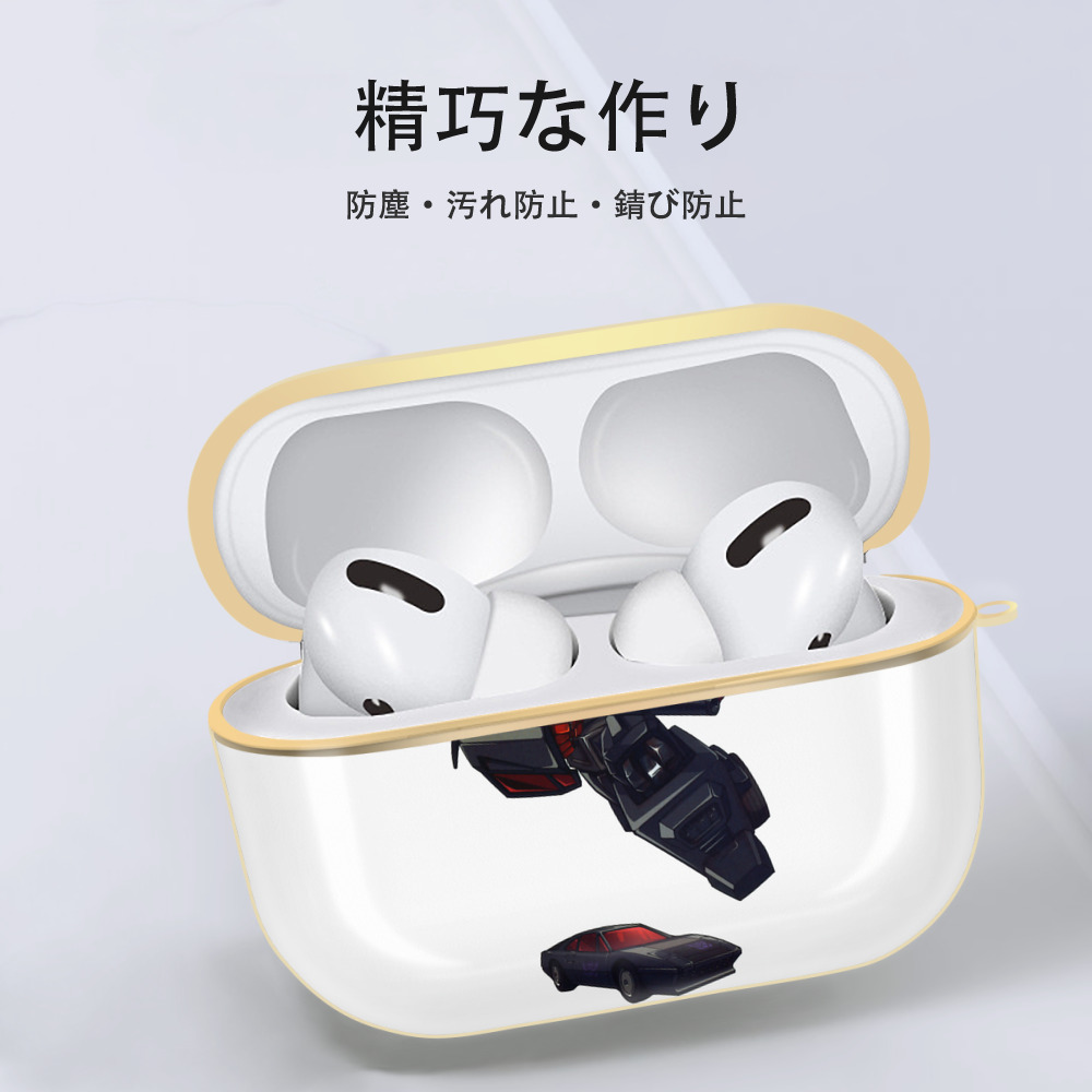  【AirPods Pro用】ハードシェル保護ケース｜耐衝撃・防指紋・カラビナ付き商品仕様