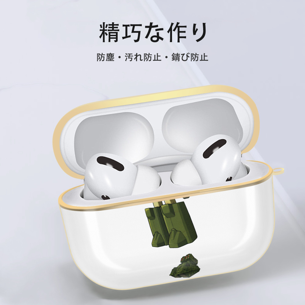  【AirPods Pro用】ハードシェル保護ケース｜耐衝撃・防指紋・カラビナ付き商品仕様