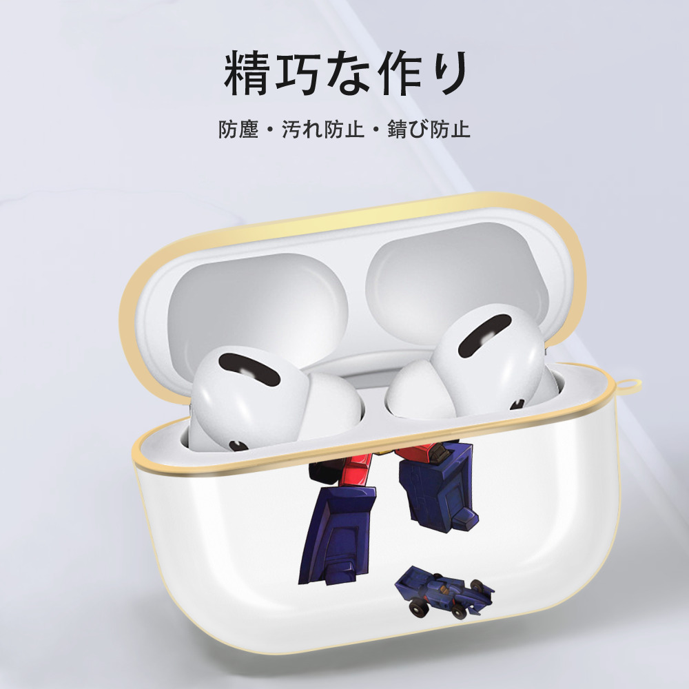  【AirPods Pro用】ハードシェル保護ケース｜耐衝撃・防指紋・カラビナ付き商品仕様