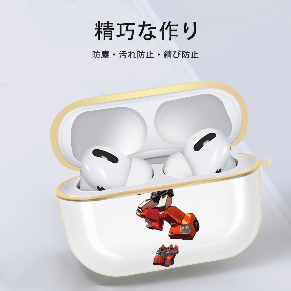 【AirPods Pro用】ハードシェル保護ケース｜耐衝撃・防指紋・カラビナ付き商品仕様