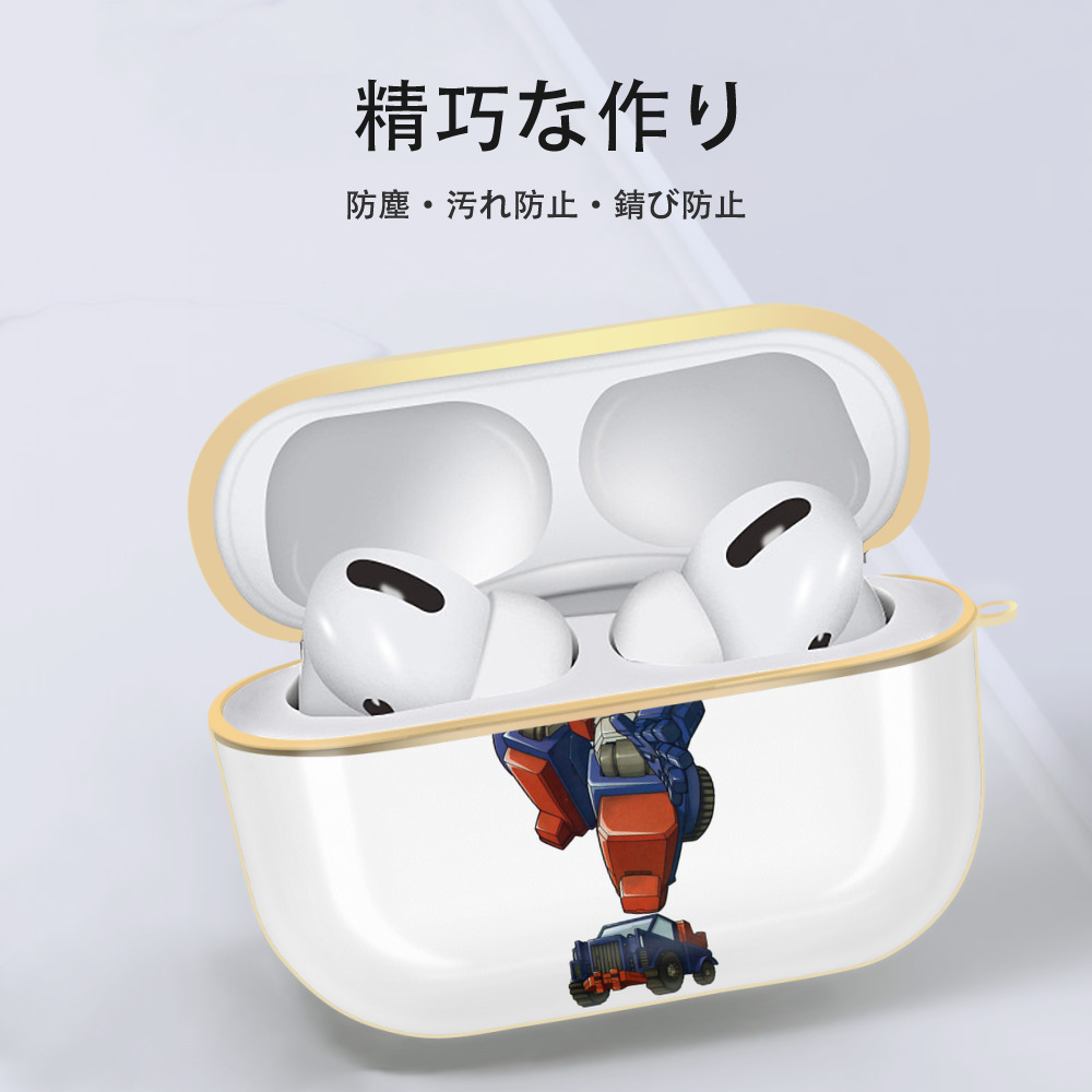  【AirPods Pro用】ハードシェル保護ケース｜耐衝撃・防指紋・カラビナ付き商品仕様