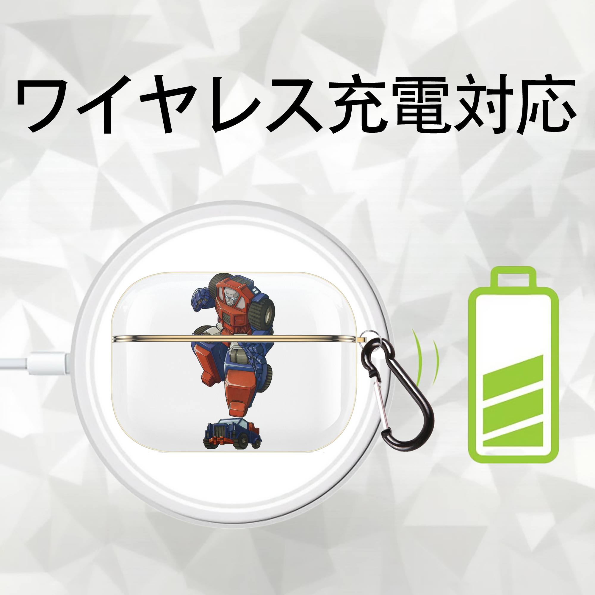  【AirPods Pro用】ハードシェル保護ケース｜耐衝撃・防指紋・カラビナ付き商品仕様