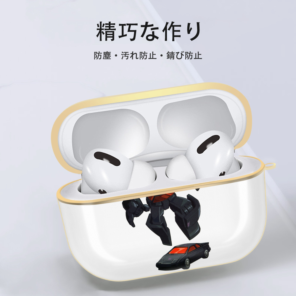  【AirPods Pro用】ハードシェル保護ケース｜耐衝撃・防指紋・カラビナ付き商品仕様