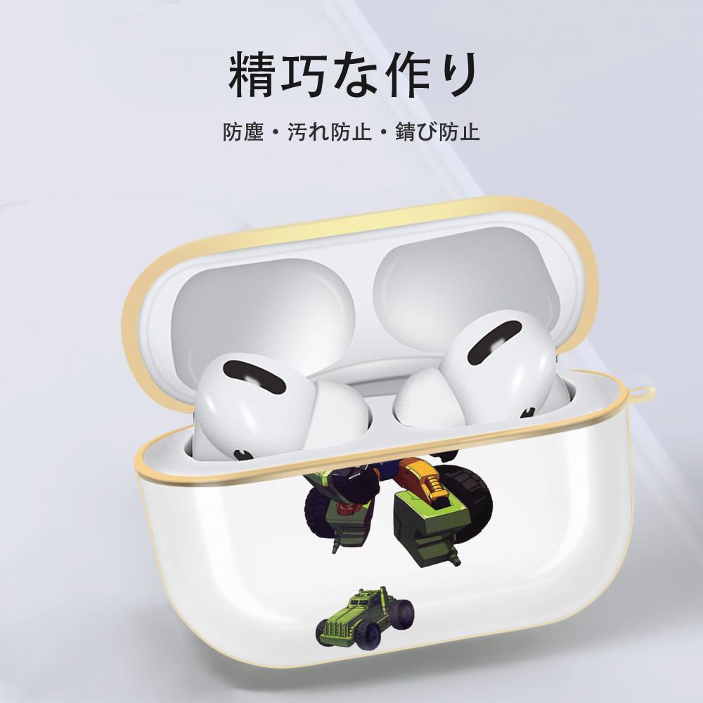  【AirPods Pro用】ハードシェル保護ケース｜耐衝撃・防指紋・カラビナ付き商品仕様