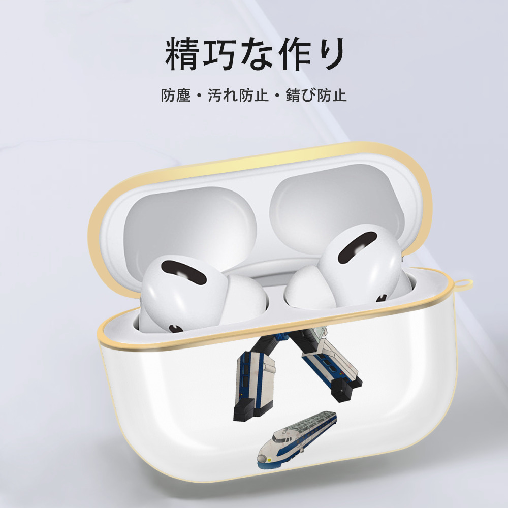  【AirPods Pro用】ハードシェル保護ケース｜耐衝撃・防指紋・カラビナ付き商品仕様