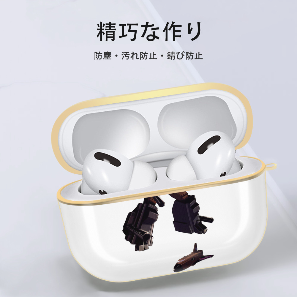  【AirPods Pro用】ハードシェル保護ケース｜耐衝撃・防指紋・カラビナ付き商品仕様