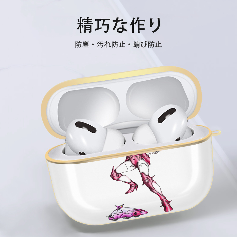  【AirPods Pro用】ハードシェル保護ケース｜耐衝撃・防指紋・カラビナ付き商品仕様