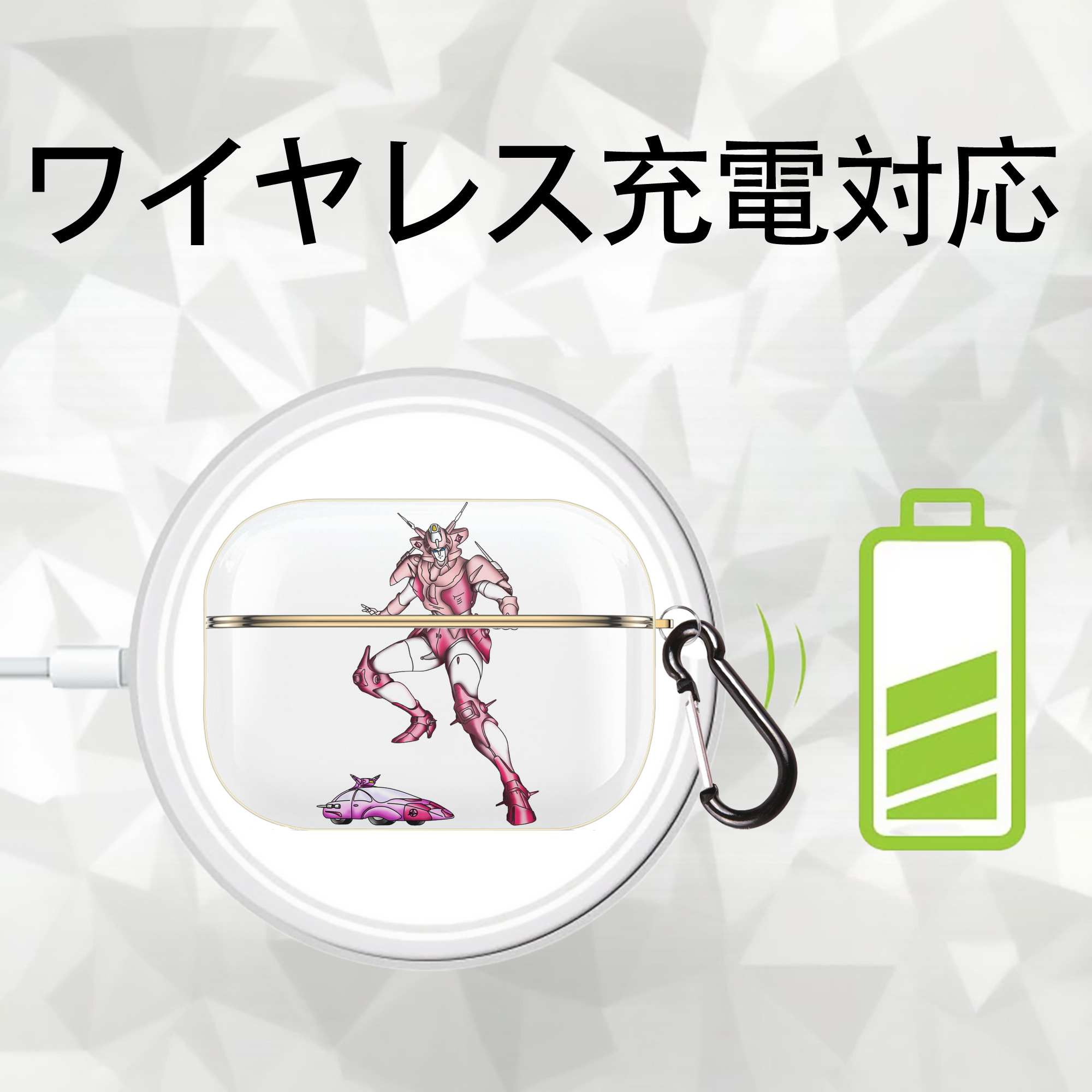  【AirPods Pro用】ハードシェル保護ケース｜耐衝撃・防指紋・カラビナ付き商品仕様