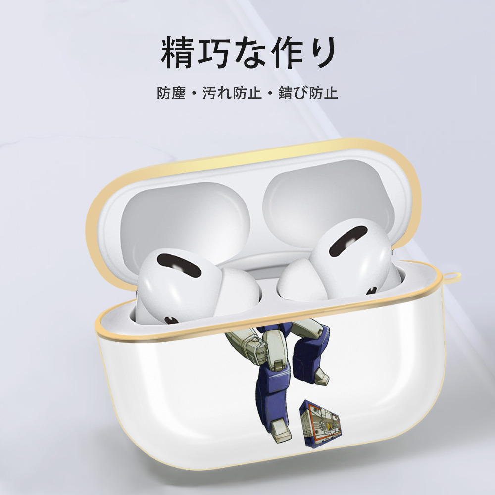  【AirPods Pro用】ハードシェル保護ケース｜耐衝撃・防指紋・カラビナ付き商品仕様