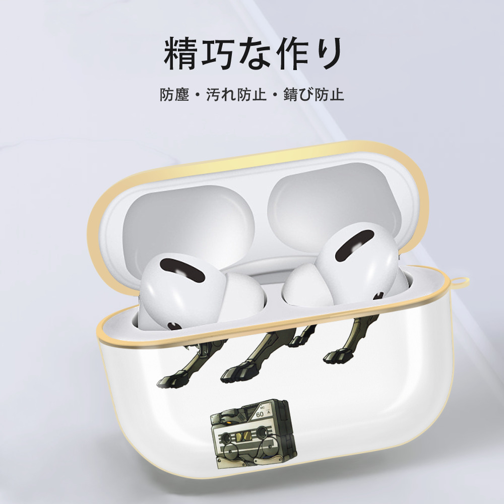  【AirPods Pro用】ハードシェル保護ケース｜耐衝撃・防指紋・カラビナ付き商品仕様