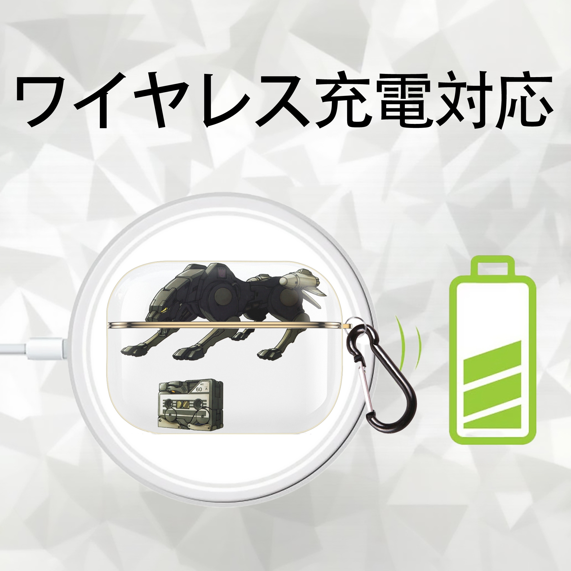  【AirPods Pro用】ハードシェル保護ケース｜耐衝撃・防指紋・カラビナ付き商品仕様