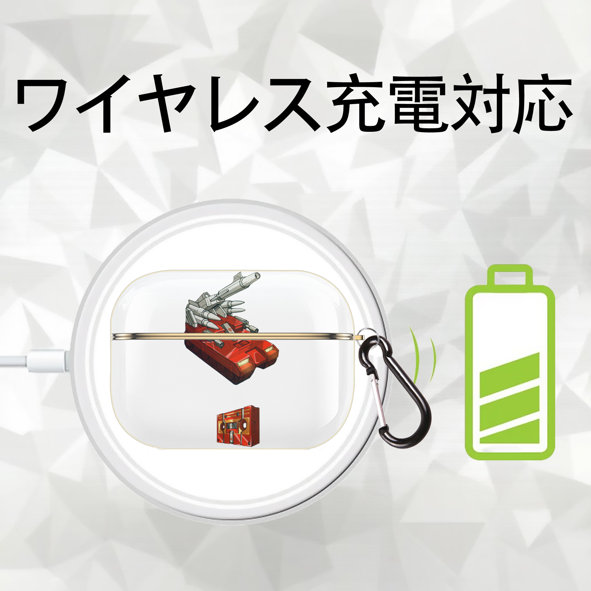  【AirPods Pro用】ハードシェル保護ケース｜耐衝撃・防指紋・カラビナ付き商品仕様