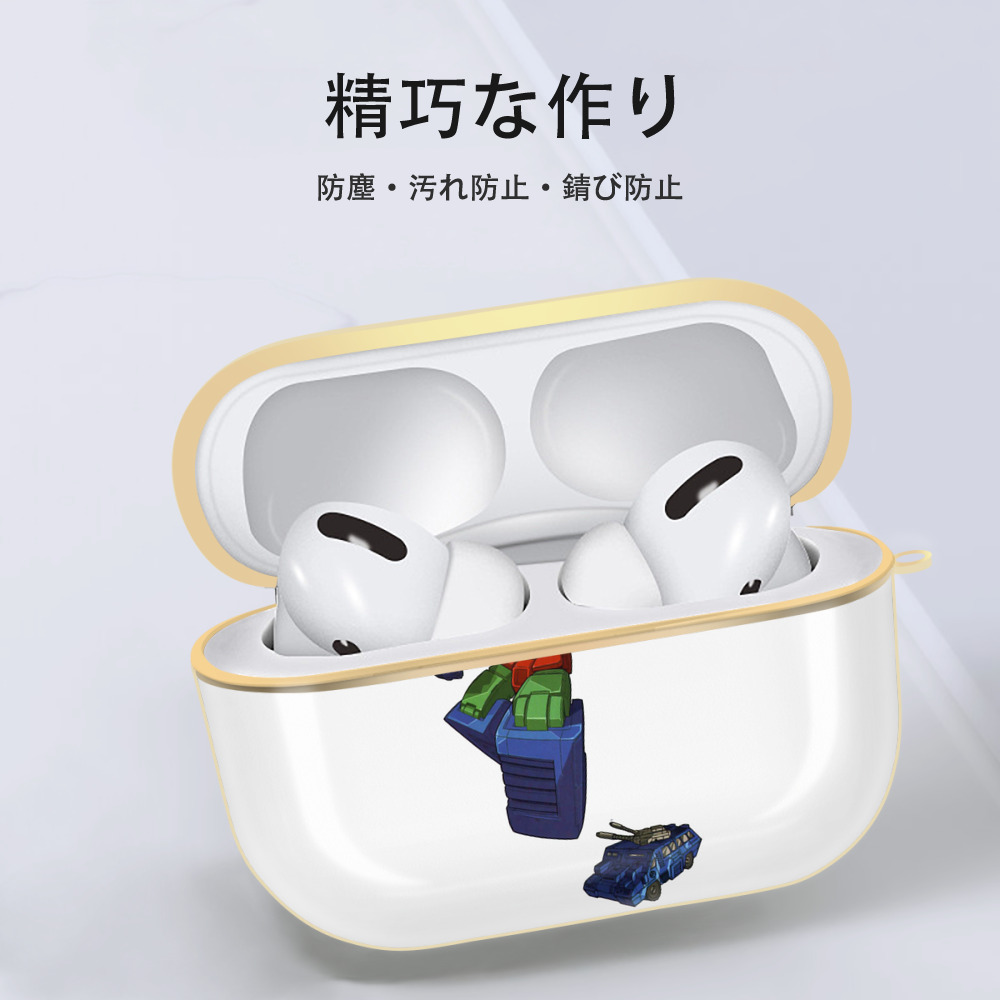  【AirPods Pro用】ハードシェル保護ケース｜耐衝撃・防指紋・カラビナ付き商品仕様