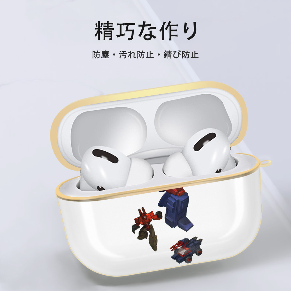  【AirPods Pro用】ハードシェル保護ケース｜耐衝撃・防指紋・カラビナ付き商品仕様